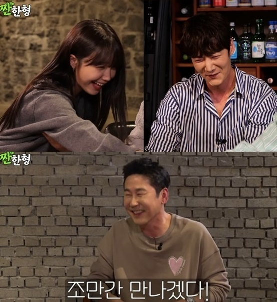 정은지 최진혁 [사진=유튜브]