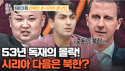 🔥 유튜브에서 인기 있는 