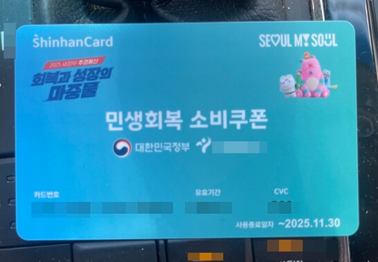 체크-카드