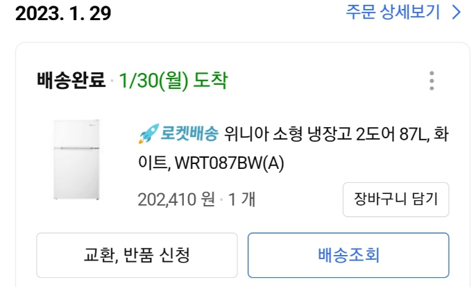 https://koreanbanker.blogspot.com/2023/02/85l-2-wrt087bw.html