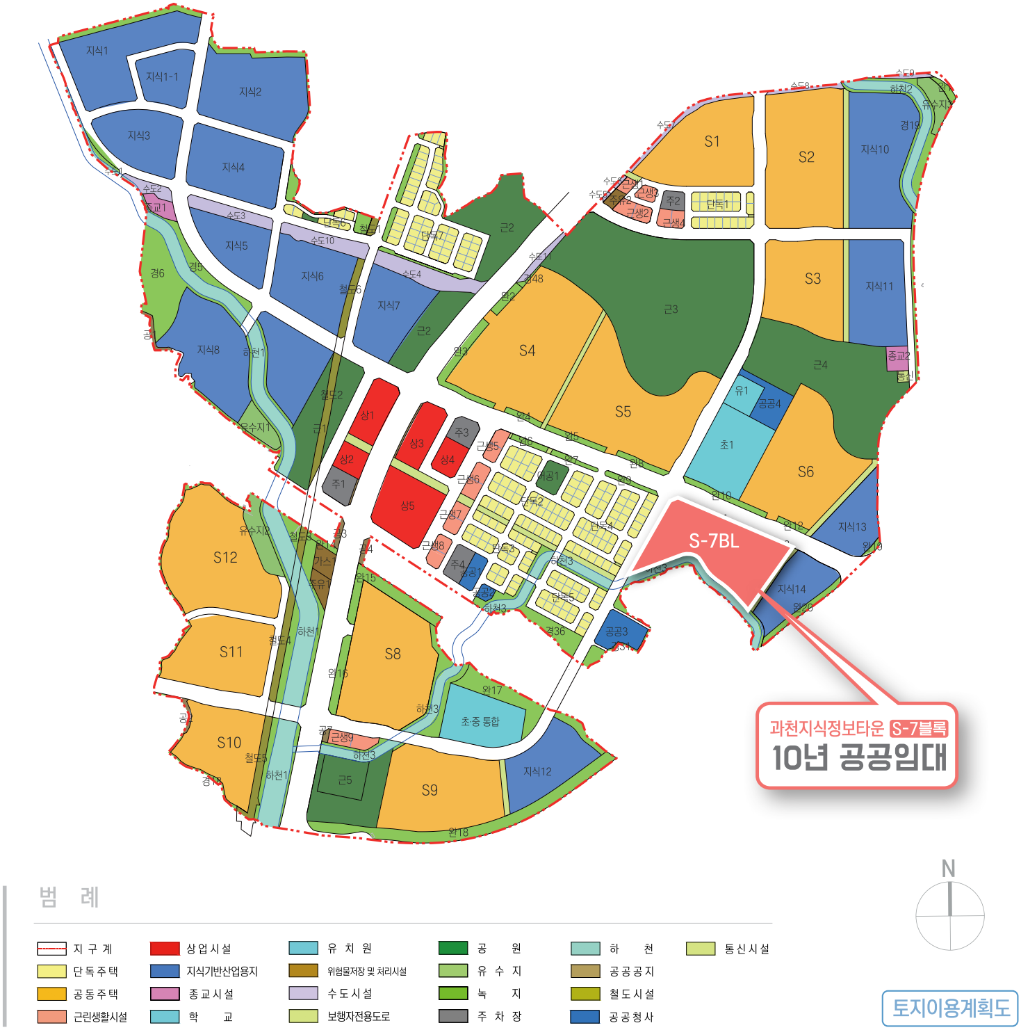 과천지식정보타운 S7블록
