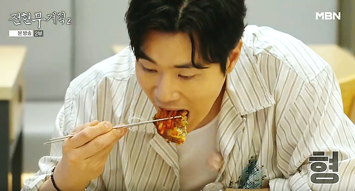 호남무침회를 육전과 함께 먹는 배우 김강우, 전현무계획2 방송 장면