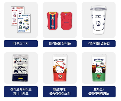 K리그 산리오 팝업스토어