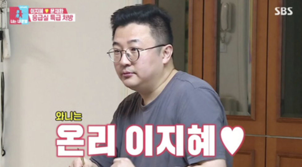 문재완 너는 내운명