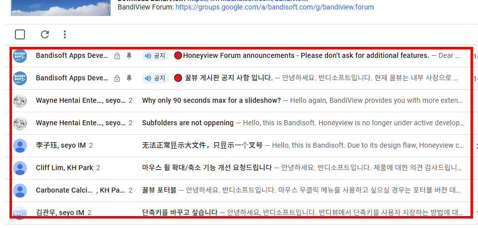 꿀뷰 사용법