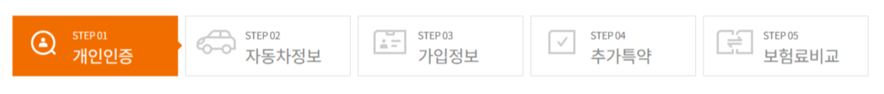 보험다모아