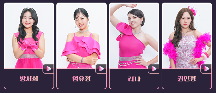 미스트롯3 참가자 72명 명단