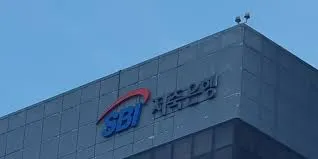 sbi저축은행 정기예금 금리