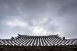 서울형 이음공제 신청