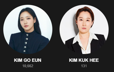 백상예술대상 인기상 투표