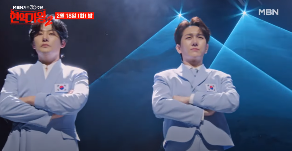 현역가왕2-투표하기