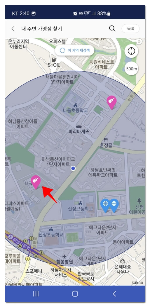 문화누리카드-사용처-지도