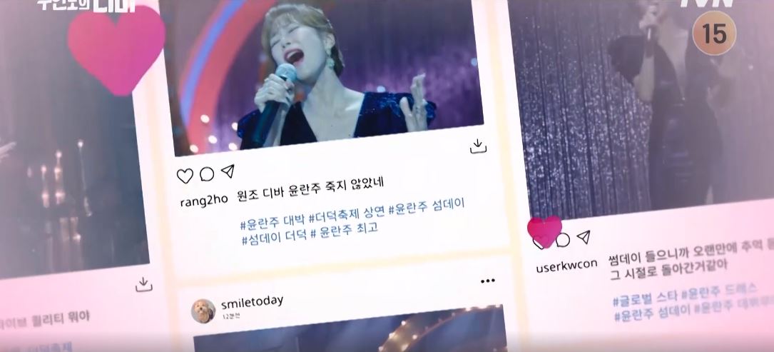 무인도의디바_3회