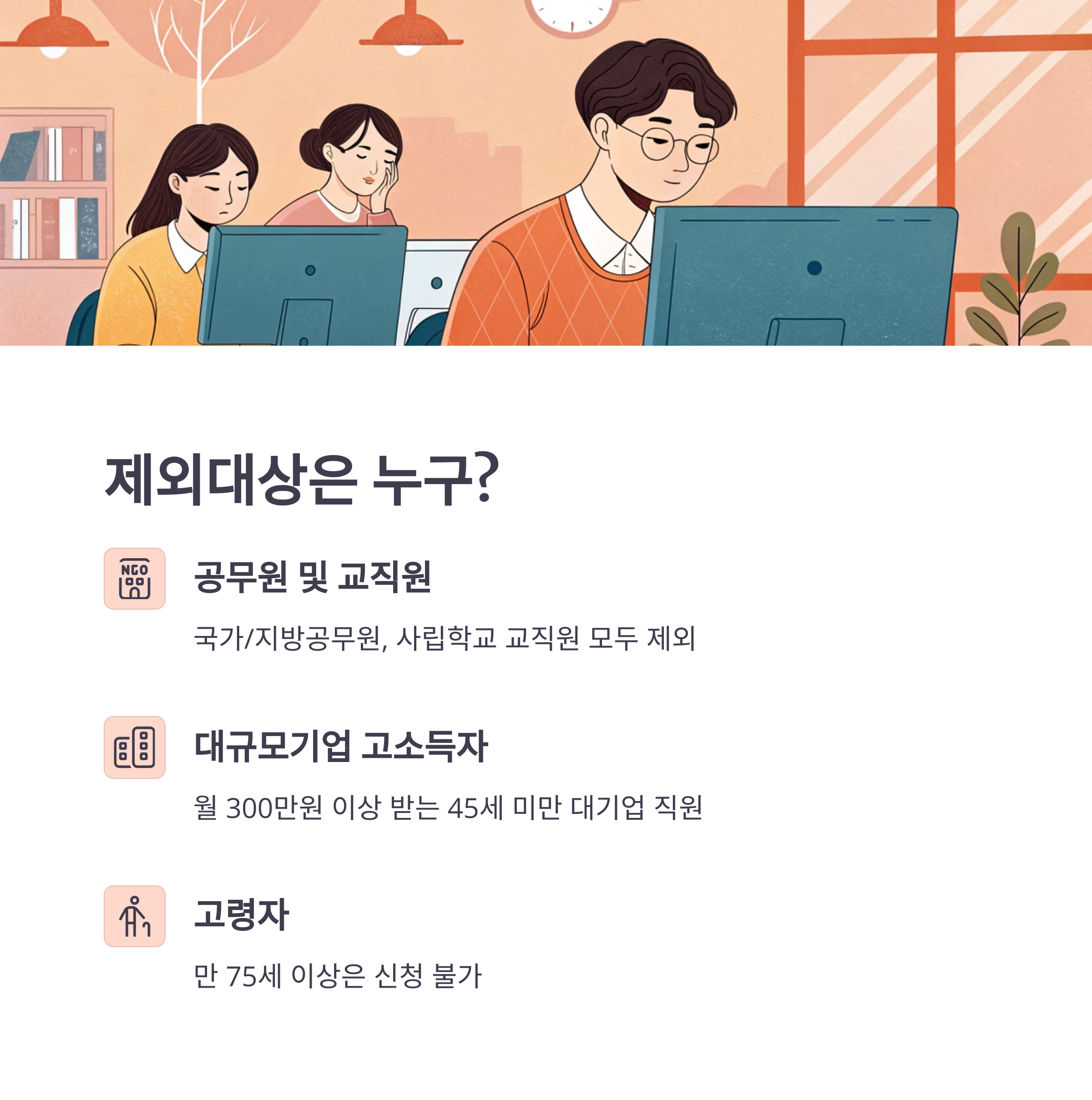 국민내일배움카드