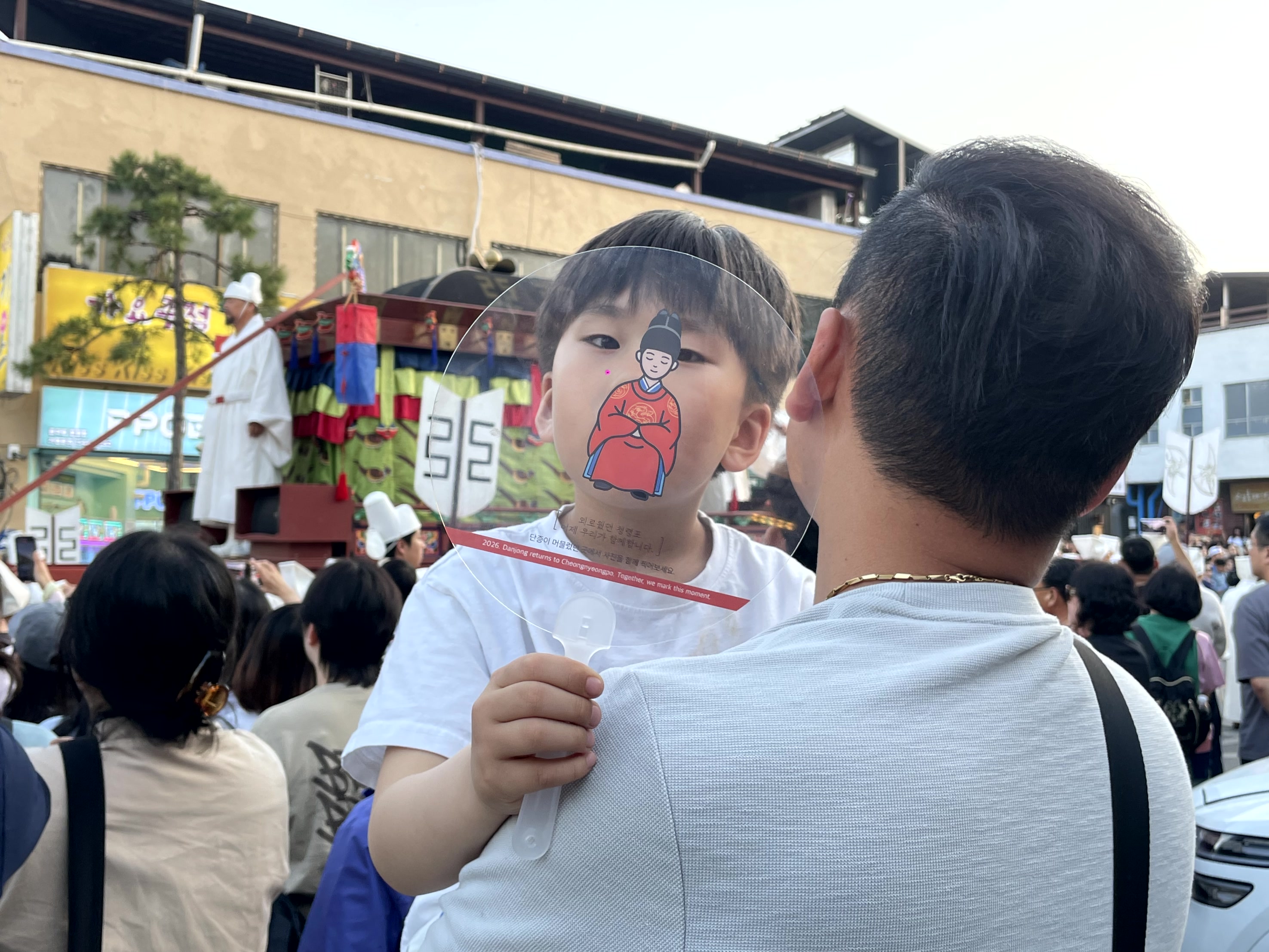 2026년 단종 국장