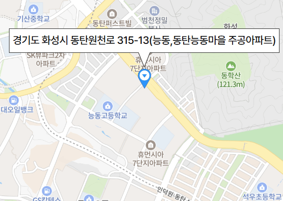 동탄LH임대아파트