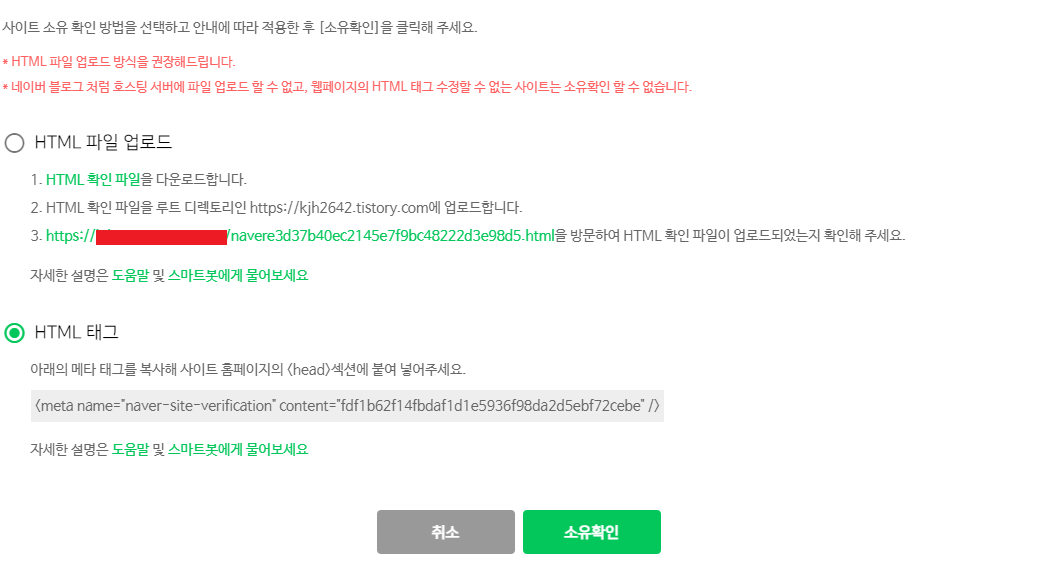 HTML 태그