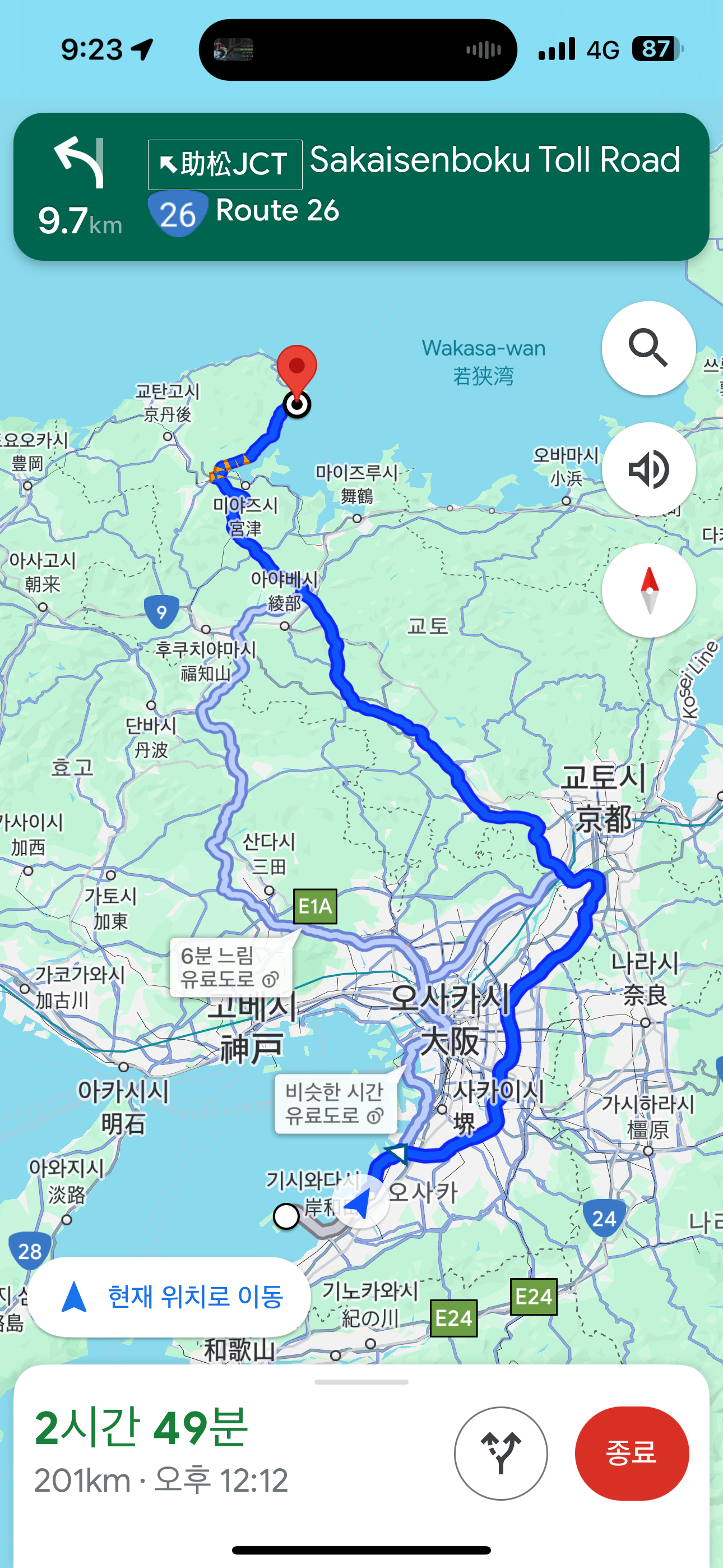 이네 후나야 가는 길 구글맵