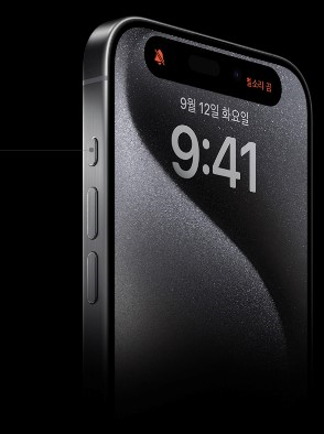 아이폰15 동작기능