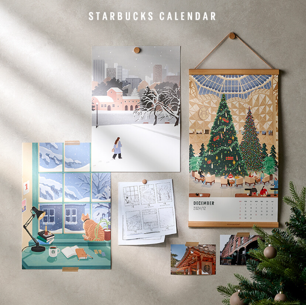 스타벅스-프리퀀시-캘린더