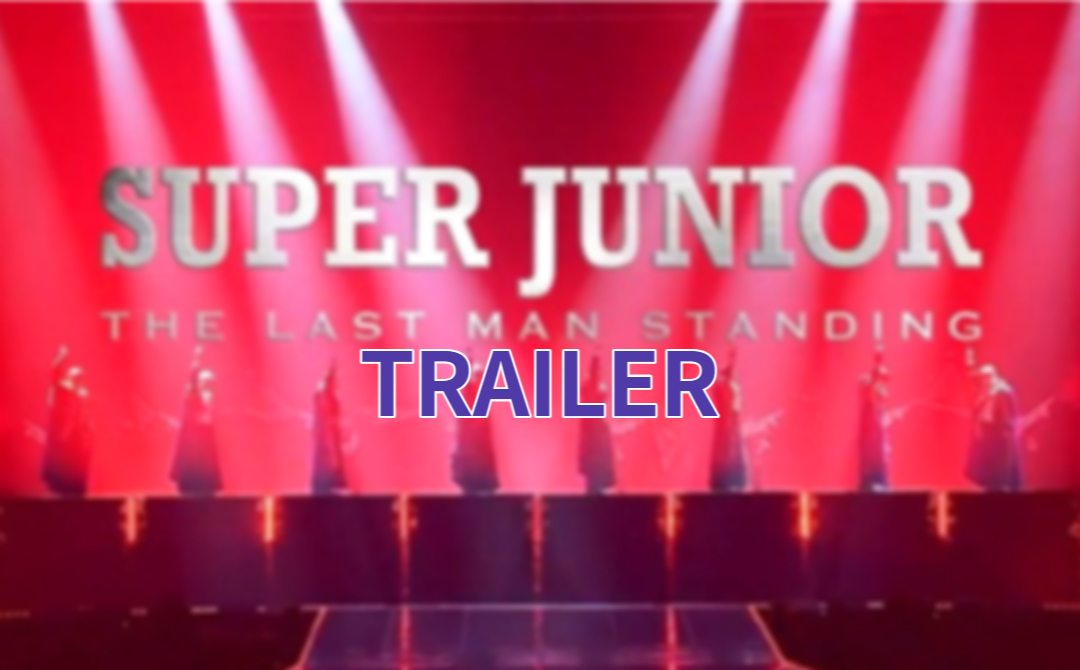 슈처주니어