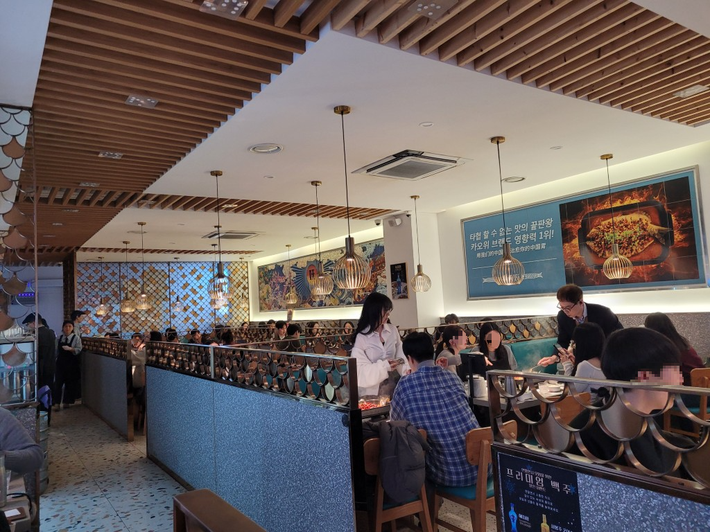 강남역 반티엔야오 카오위 강남점 외관