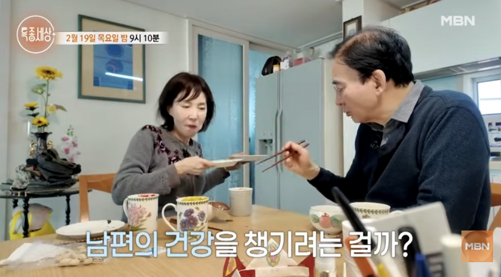 가수-이사벨라-특종세상