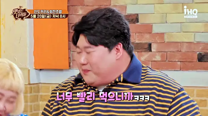 맛있는녀석들 제378회 난과 함께 먹는 그린커리 시금치 치킨 커리 인도커리 맛집 소개