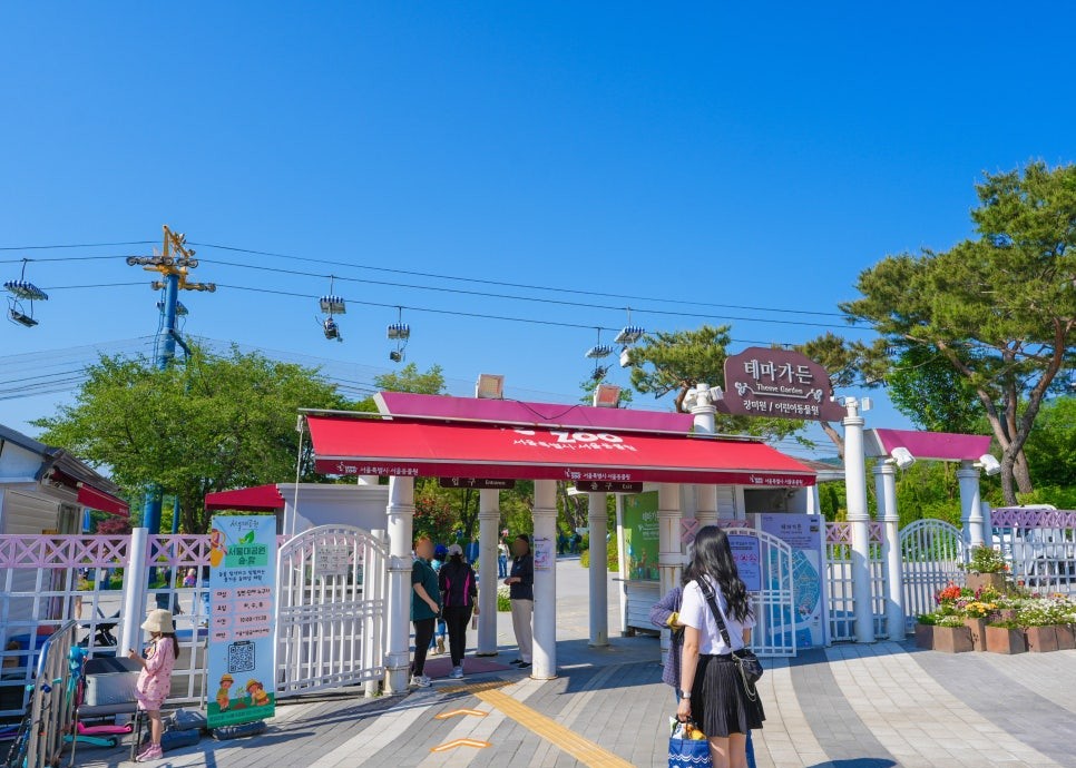 서울대공원 장미축제