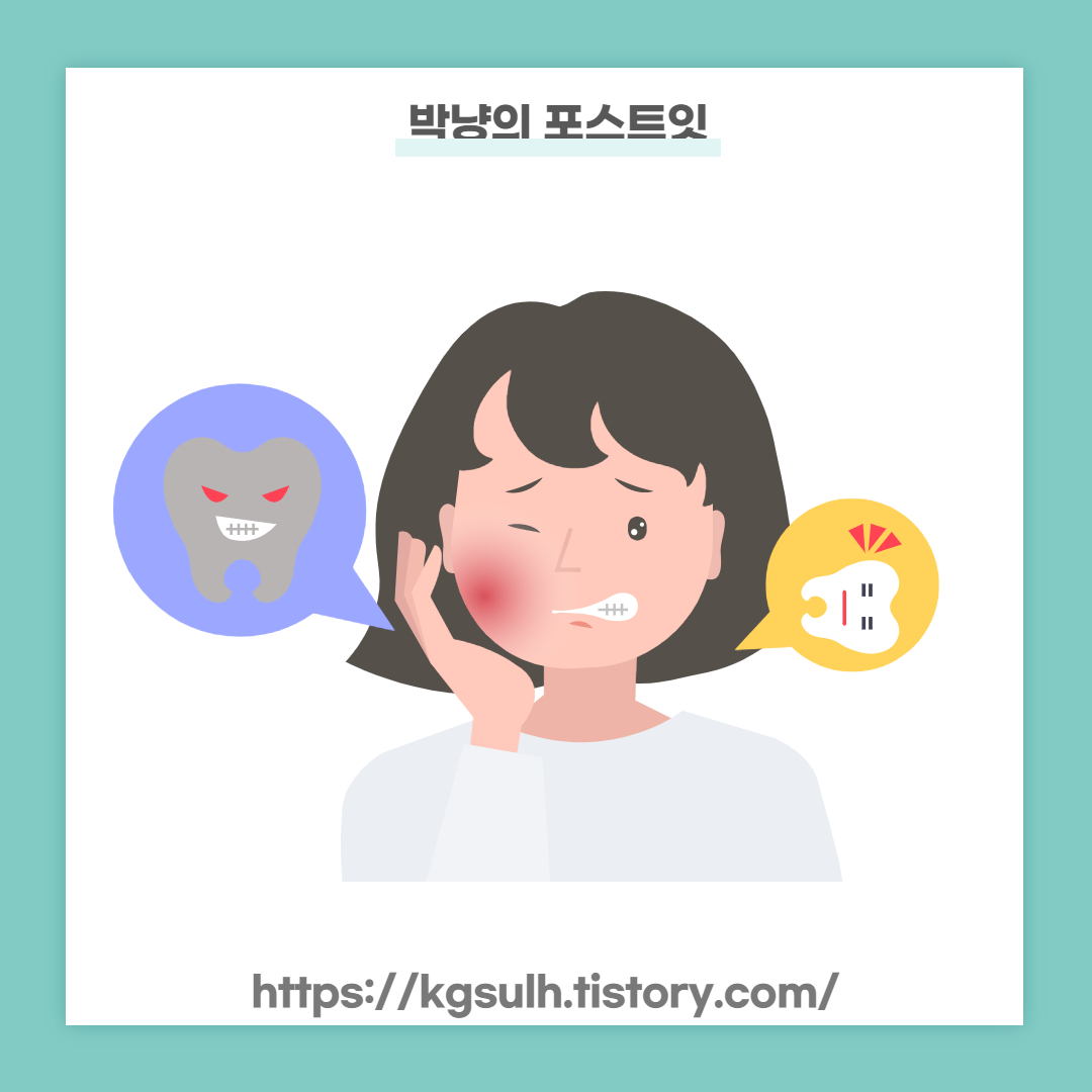국가검진 안 받으면 불이익 03_1.jpg