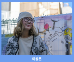 부산 락페스티벌 2024 삼락공원 무료셔틀버스 정보