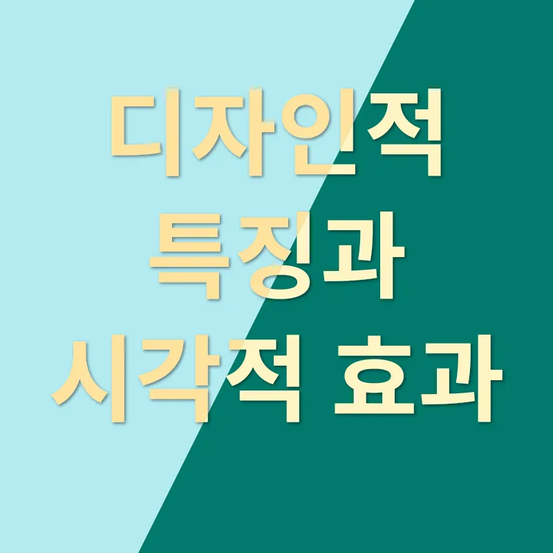 캠핑카 전시장 설계_3