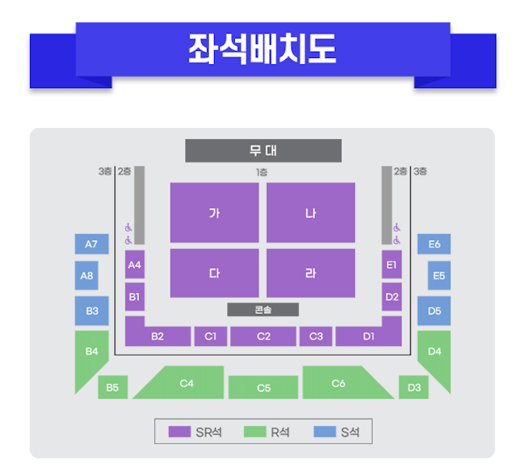미스터트롯3 전국투어 콘서트 청주 공연 안내: 티켓오픈 및 가격 정보