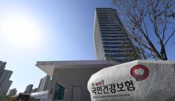 건강보험공단 지원금