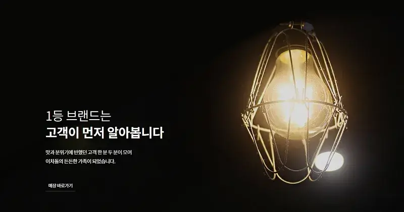 이차돌-창업-경쟁력-2가지