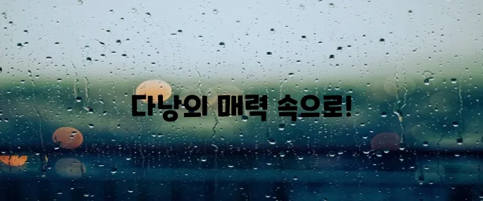 다낭 여행 초보자 가이드 (김해공항 출발 / 비행시간 4시간 30분 / 바나힐 포함 일정)