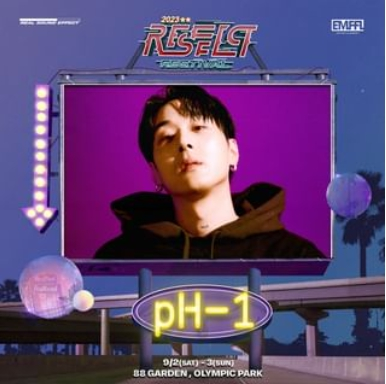 리스펙-페스티벌-2023-pH-1