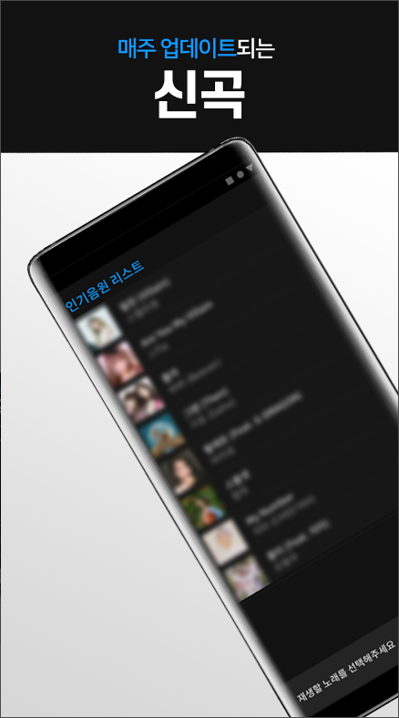 뮤직랜드, 음악검색, 무료음악듣기