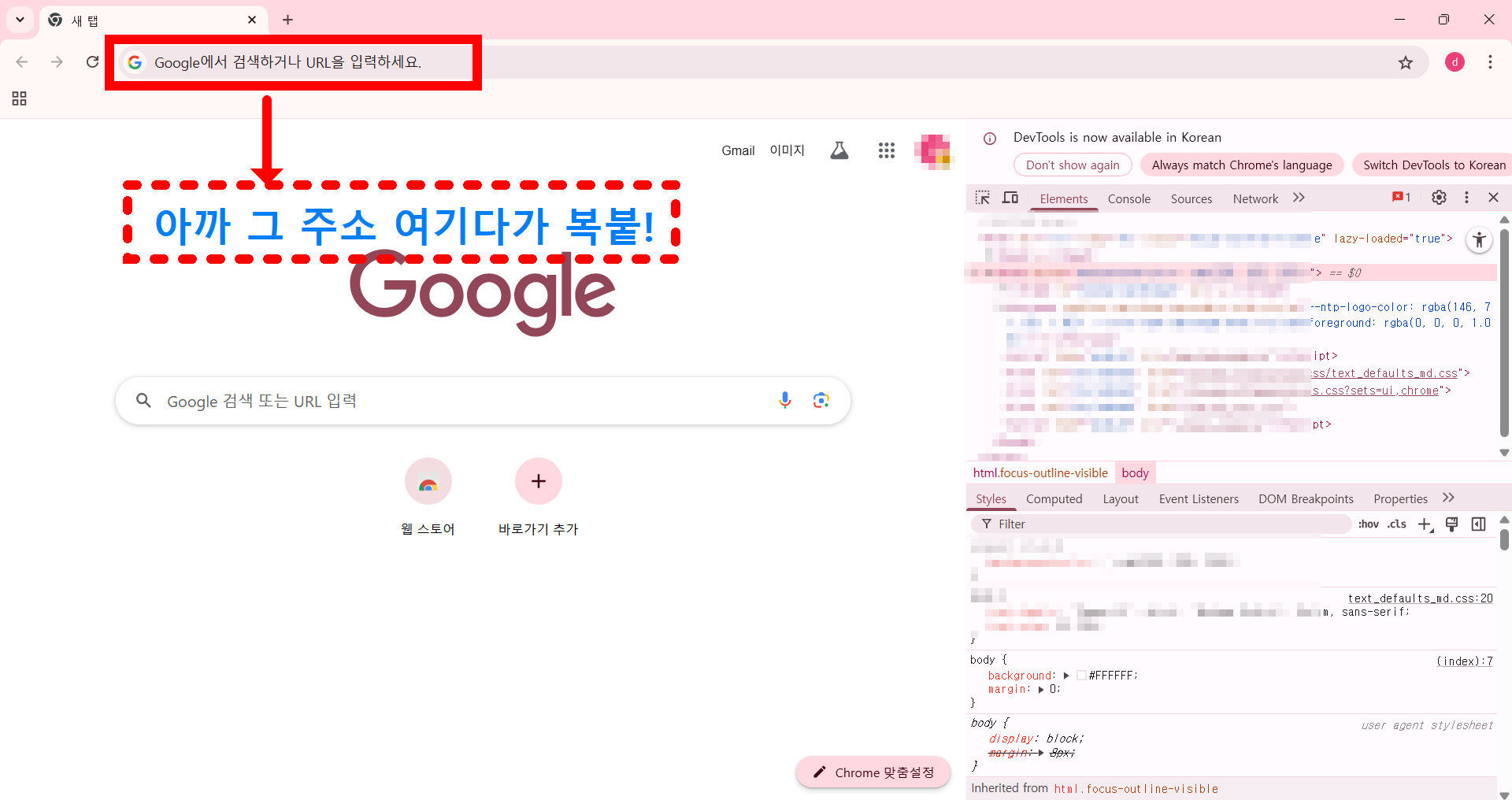 F12 버튼 막혀서 개발자 도구 안될 때 해결방법