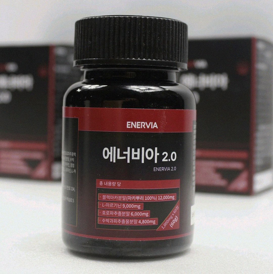 enervia 2.0 black maca supplement bottle