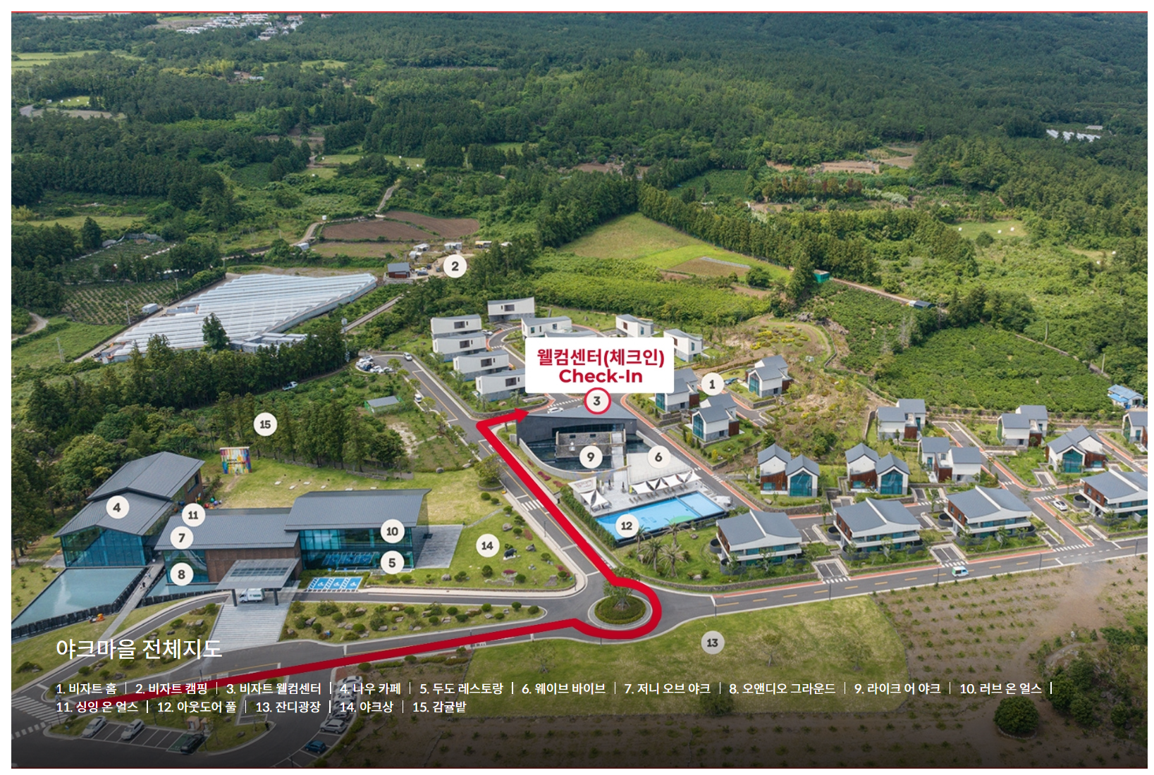 야크마을 전체지도