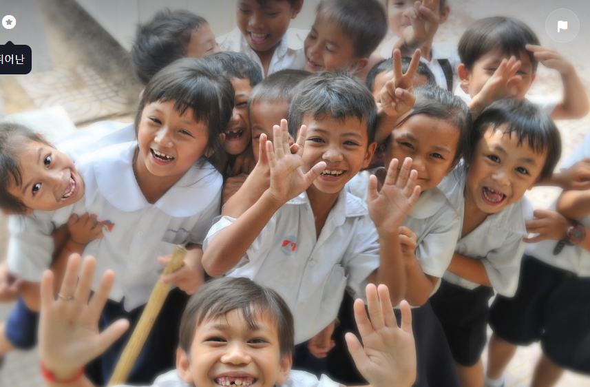 어린 학생들의 웃음
