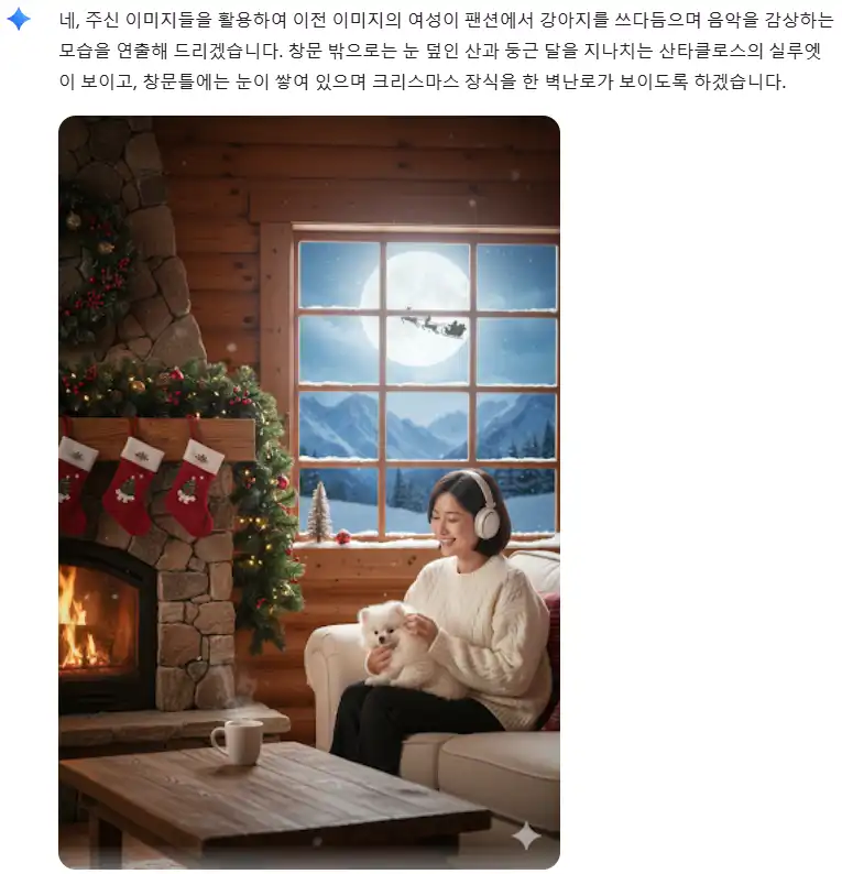환상적인 크리스마스 풍경 연출