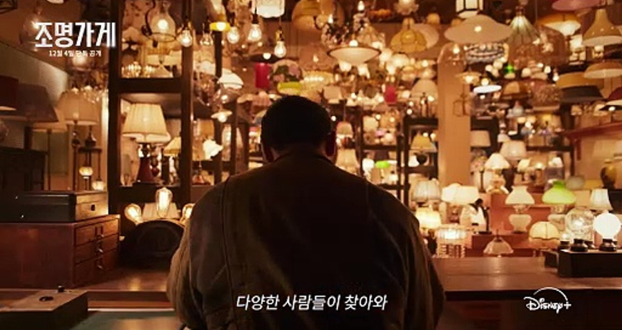 조명가게 핵심포인트-조명가게의 역할