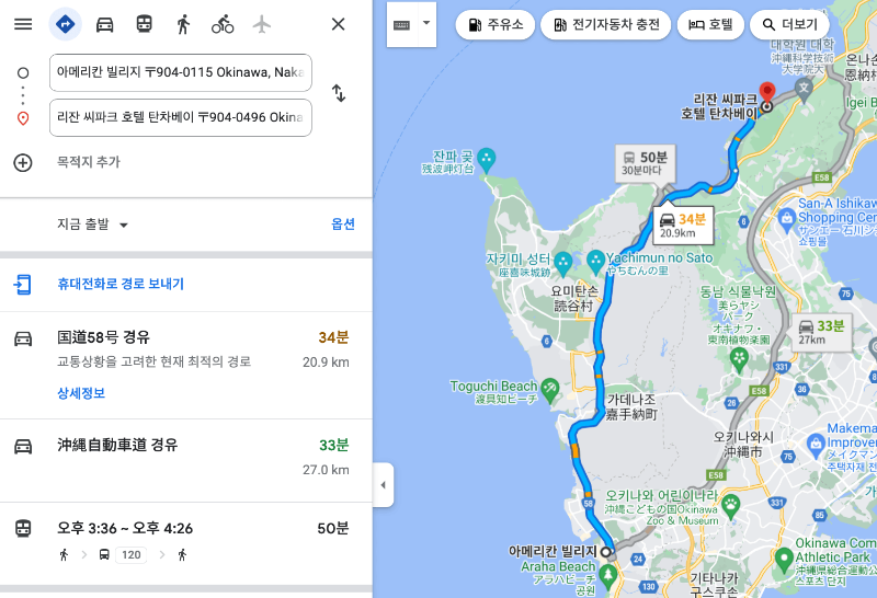 아메리칸빌리지에서 리잔 씨파크 탄차베이