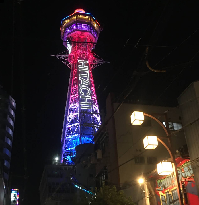 오사카 츠텐카쿠
