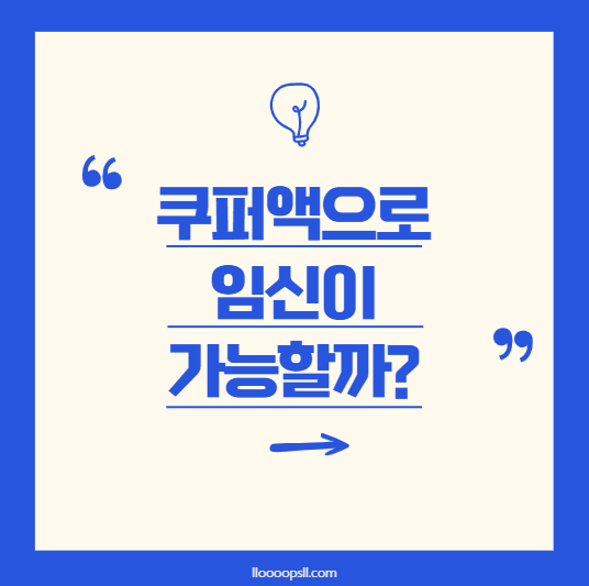 성경험이 적은 초보 커플 가이드: 질외사정과 임신 가능성 최소화 방법