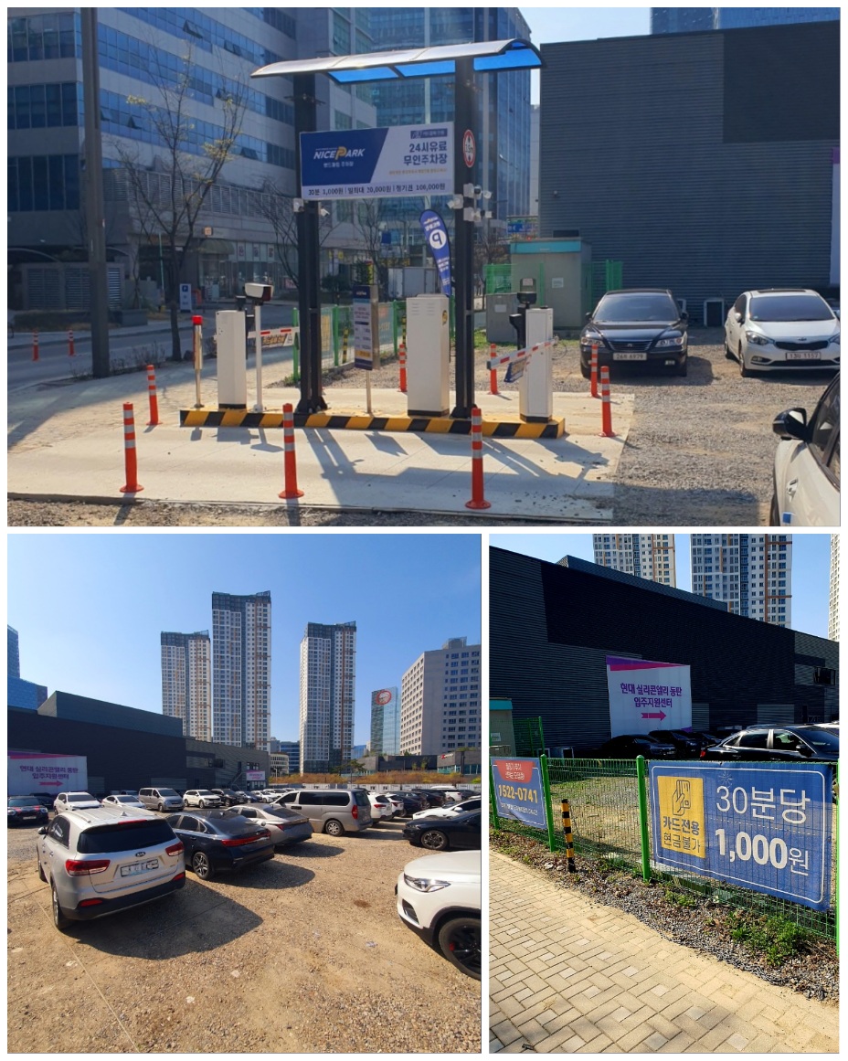 화성-랜드파킹-주차장은-무인으로-운영합니다.
