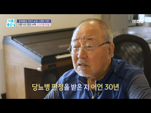 신충식 학력