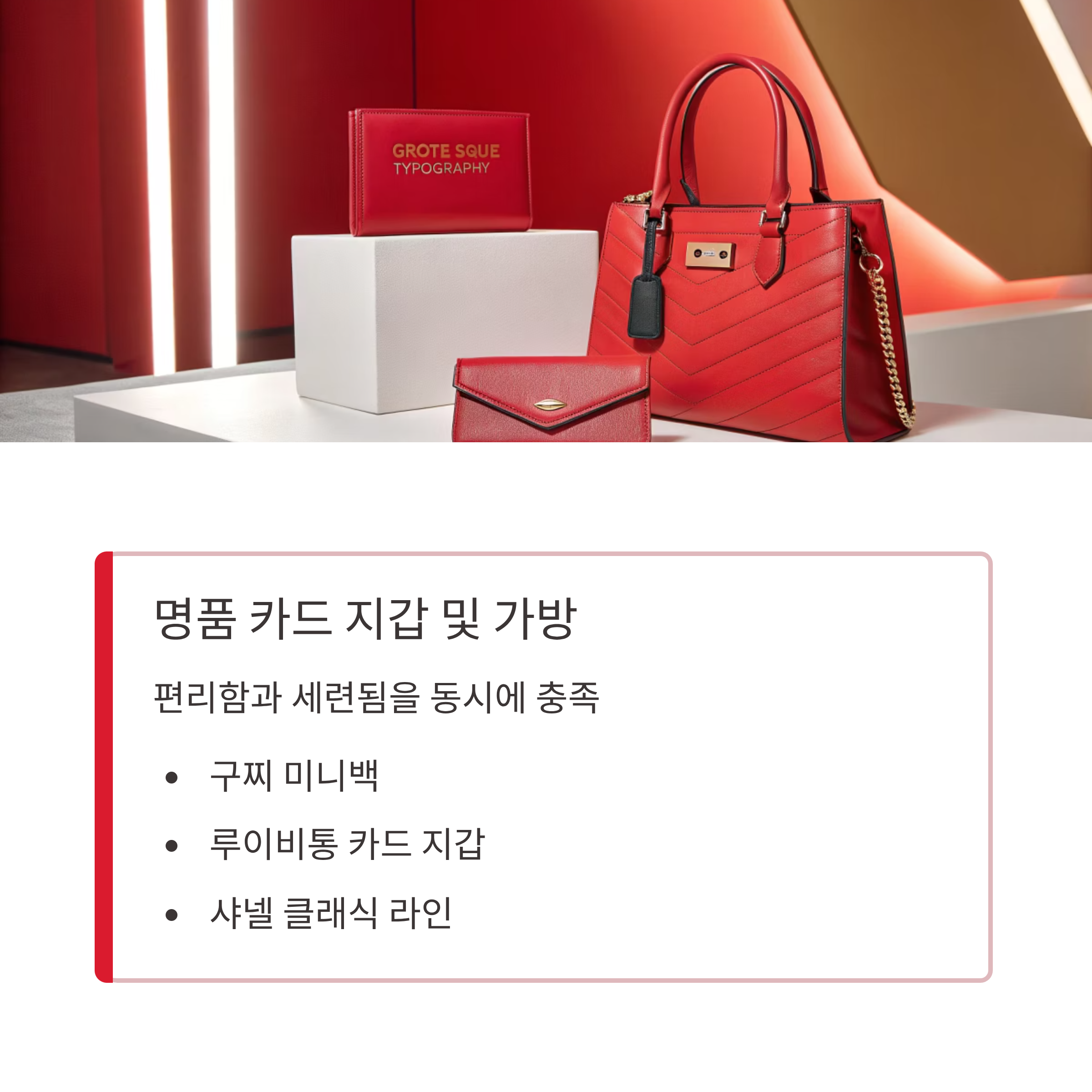 40대 여성 생일선물 추천: 실용성·스타일·감동을 모두 잡는 완벽 가이드